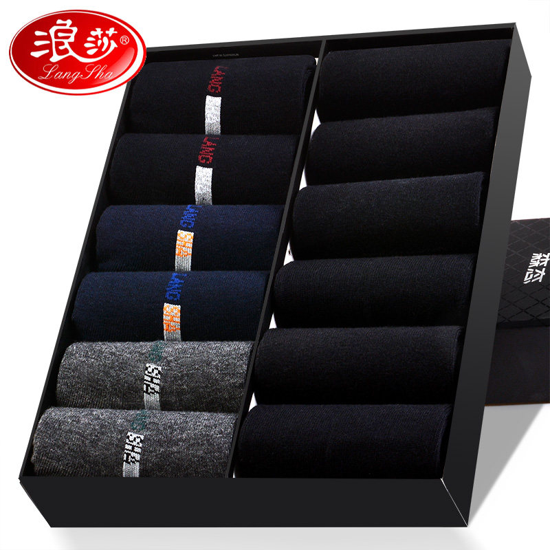 浪莎男士中筒纯棉防臭吸汗黑色长袜 衣庄服饰专营短袜/打底袜/丝袜/美腿袜