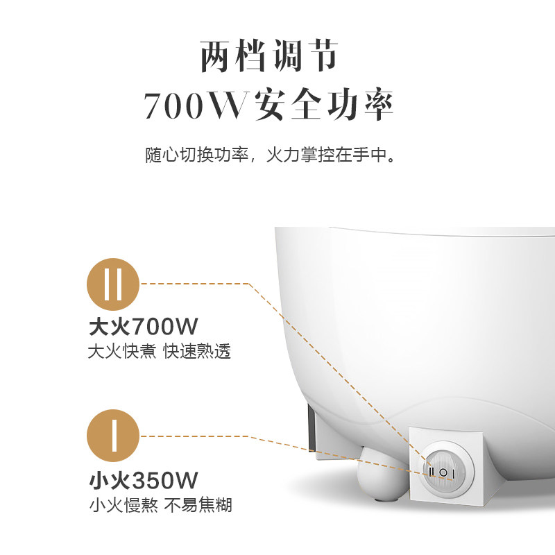 长虹电煮锅多功能一体小型2泡面锅 长虹多快好省电煮锅