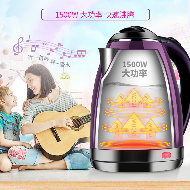 长虹家用一体保温全自动宿舍烧水壶 长虹多快好省电热水壶