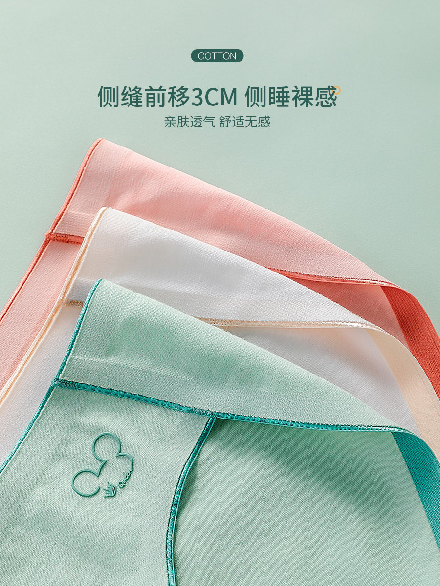 女士纯棉全棉透气抗菌裆少女头内裤 芝慕内裤