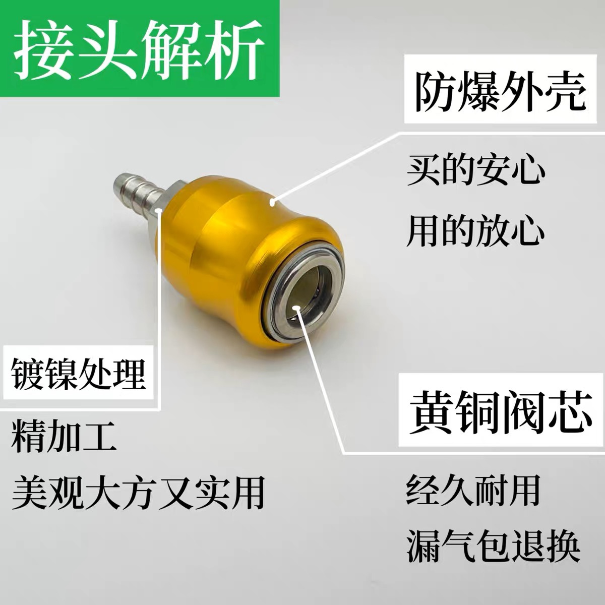 C式气动快速接头自锁高压煤 燃 氧气泵管接头8mm10mm公母对接插头 - 图1