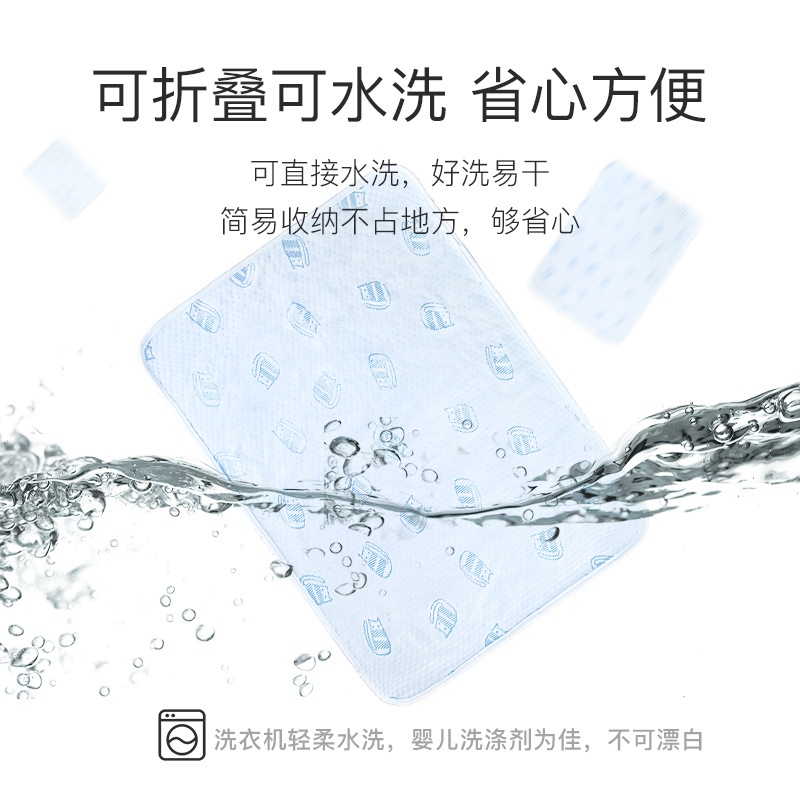 蒂乐旗舰店婴儿隔尿垫防水可洗夏天透气床上可水洗新生宝宝儿童夏季冰丝凉席3