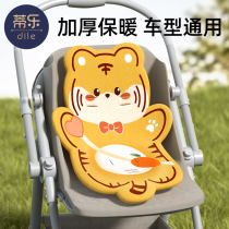 Tyle Stroller Mat Trolley Cotton Cushion Warm Baby Dining Chair Back Cushion Walking the Divine Instrumental Cushion Universal Autumn winter