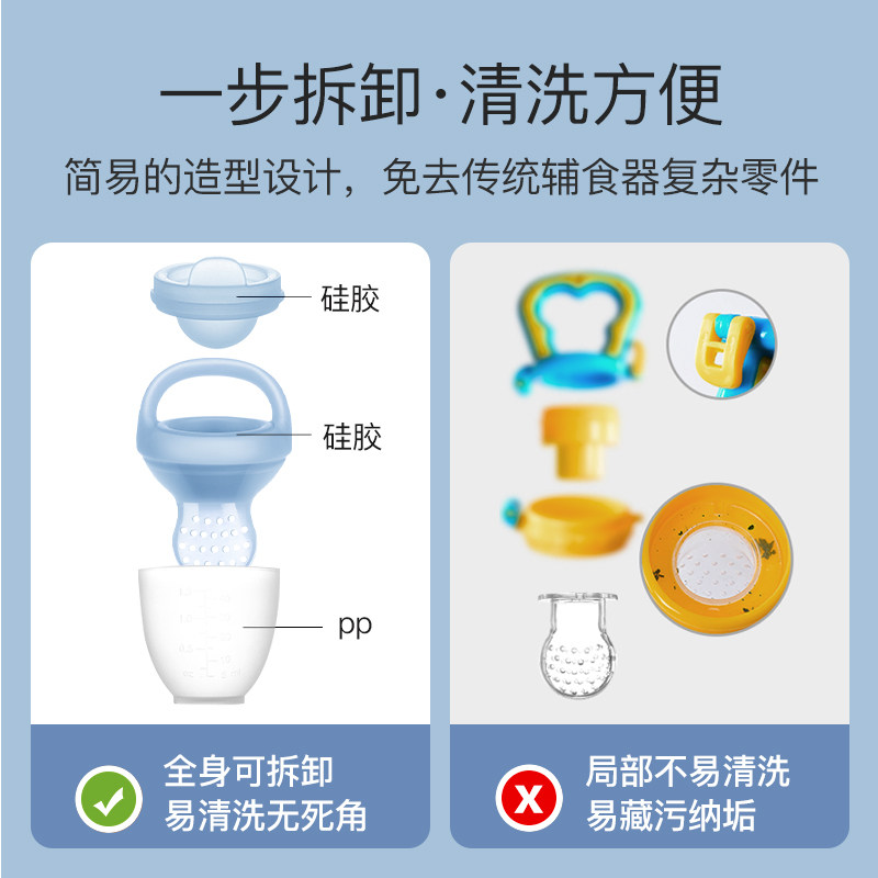 蒂乐乐水果辅食器宝宝果蔬咬咬袋 蒂乐食物咬咬袋