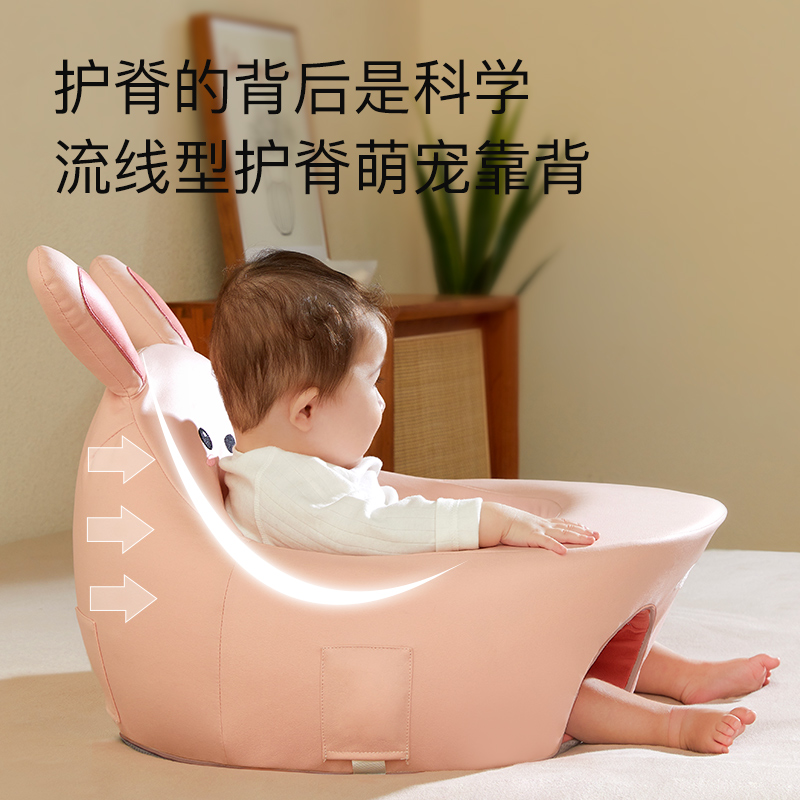 蒂乐婴儿学坐椅儿童学坐神器小沙发 蒂乐学坐椅
