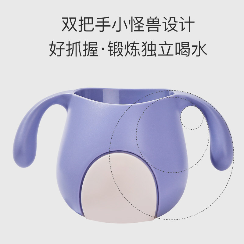 宝宝学饮杯儿童家用刷牙漱口水杯喝水婴儿嘬口杯子防摔敞口斜口杯,淘宝优惠券,粉丝福利购,淘宝优惠卷