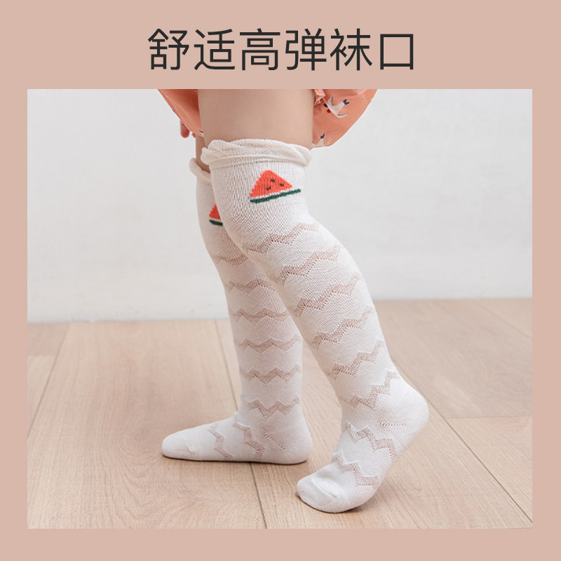 蒂乐婴儿中夏季儿童网眼新生儿袜 蒂乐儿童袜子(0-16岁)