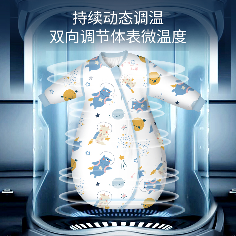 蒂乐旗舰店蒂乐恒温婴儿睡袋春秋儿童防踢被秋冬被子宝宝睡袋新生儿四季通用0