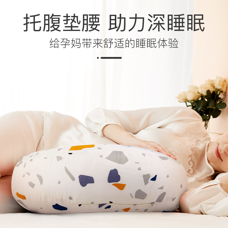 蒂乐旗舰店蒂乐孕妇枕头睡觉侧卧枕孕期托腹神器垫靠枕床上托肚子护腰侧睡枕3