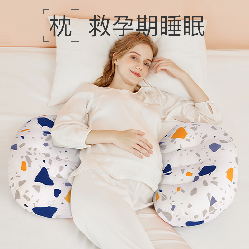 蒂乐旗舰店蒂乐孕妇枕头睡觉侧卧枕孕期托腹神器垫靠枕床上托肚子护腰侧睡枕2