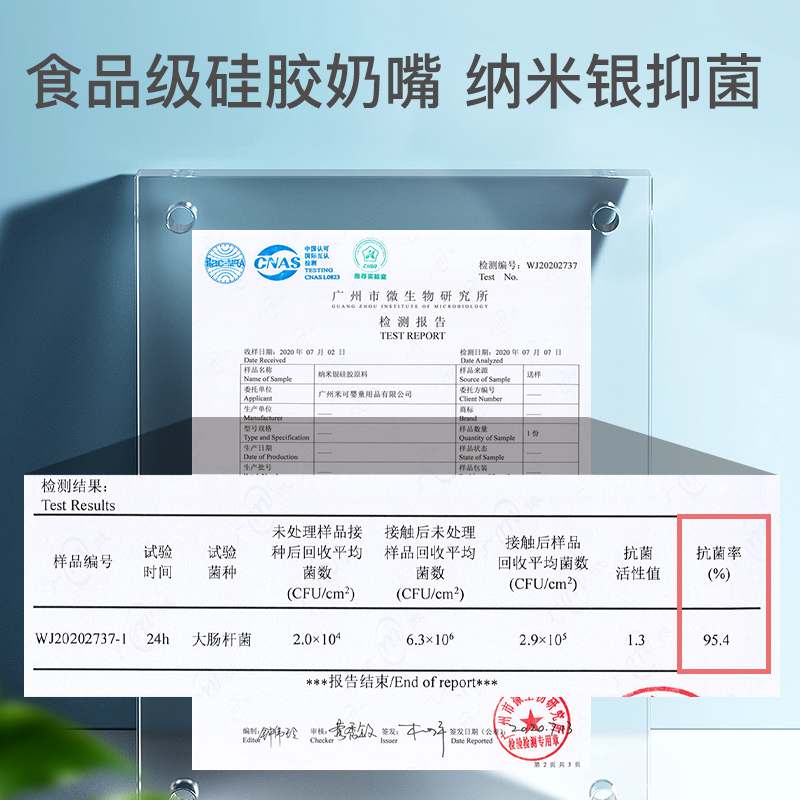 蒂乐旗舰店蒂乐婴儿安抚奶嘴超软安睡型仿母乳新生的宝宝睡觉哄娃神器防胀气1