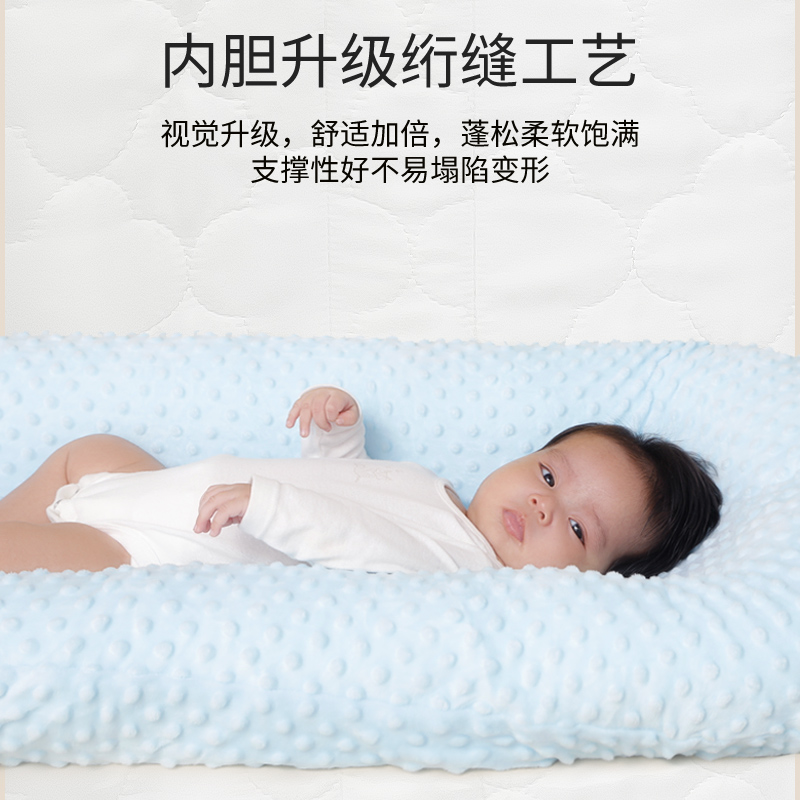 蒂乐旗舰店便携式床中床新生婴儿宝宝睡觉安全感哄睡神器安抚子宫仿生床夏季1