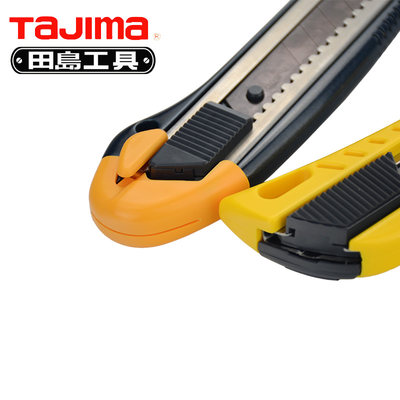 Tajima田岛工具22mm毫米美工刀壁纸刀大号铝合金超重型加厚美工刀 虎窝淘