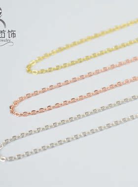 纯银短款可调节多功能十字链