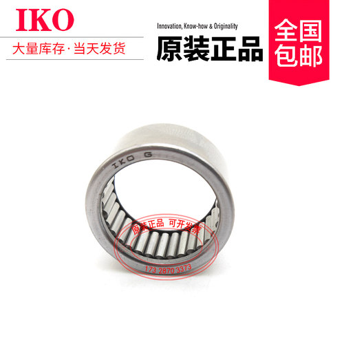 进口IKO轴承 TA HMK 1212 1215 1220 1416 1420 1510 1512 1515 Z - 图2