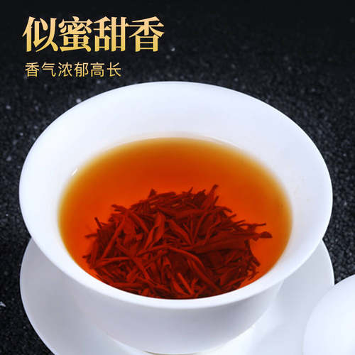 叙府龙芽川红工夫红茶茶叶特级袋装新茶自己喝高山中小叶种茶98克 - 图1