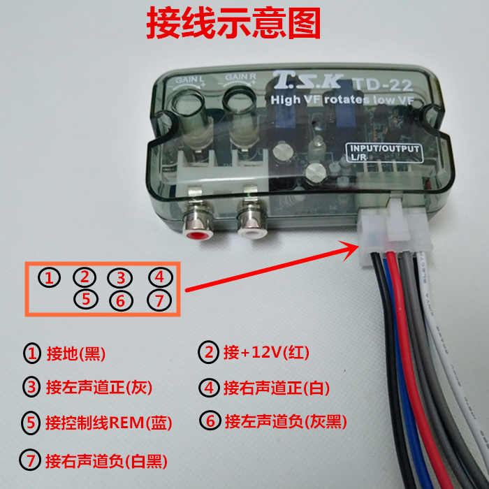 功放板高品质音响改装高频转低频音频转换器汽车高转低热卖 - 图0