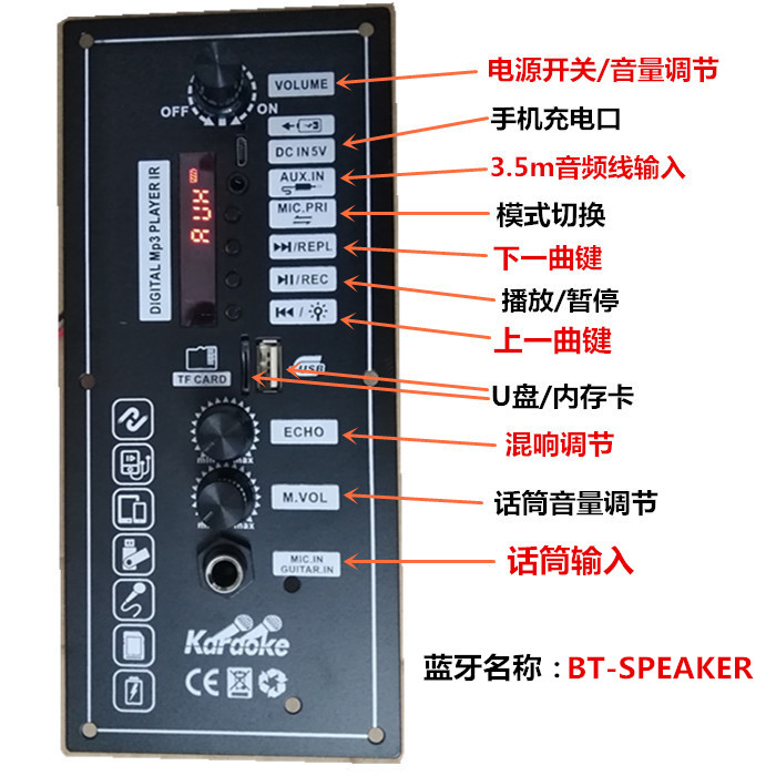 3.7v5vmp3内置蓝牙小功放板卡拉OK功能功率双15W显示屏 - 图2