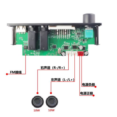 双声道蓝牙功放板2*10W双话筒可充电mp3解码板 立体声蓝牙模块 - 图0