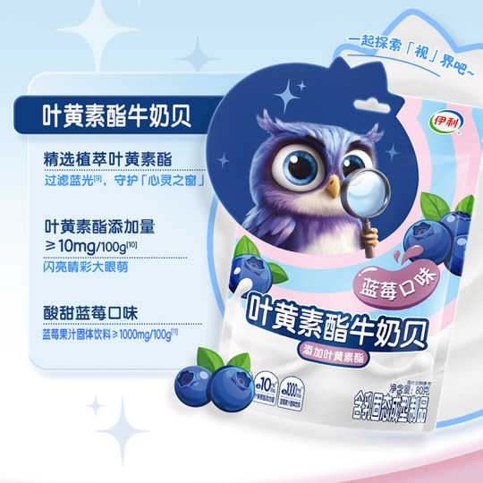 Yili flagship store offers a variety of milk clams to choose from