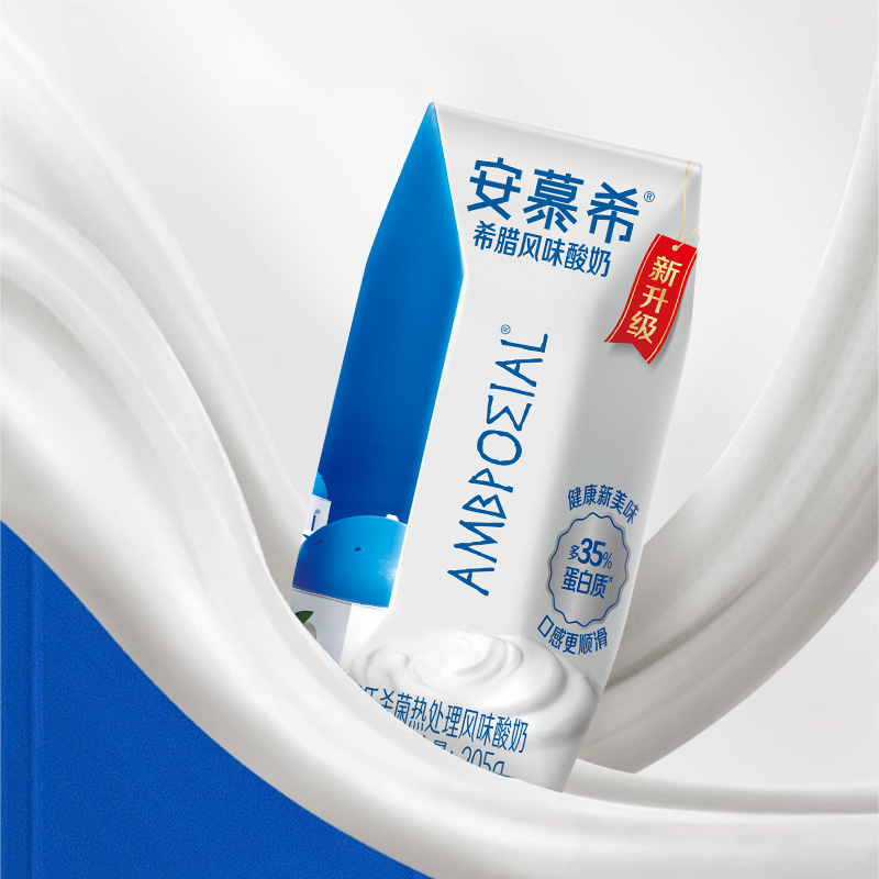 伊利官方旗舰店安慕希原味酸奶205g*16盒/箱营养学生酸奶百补7月