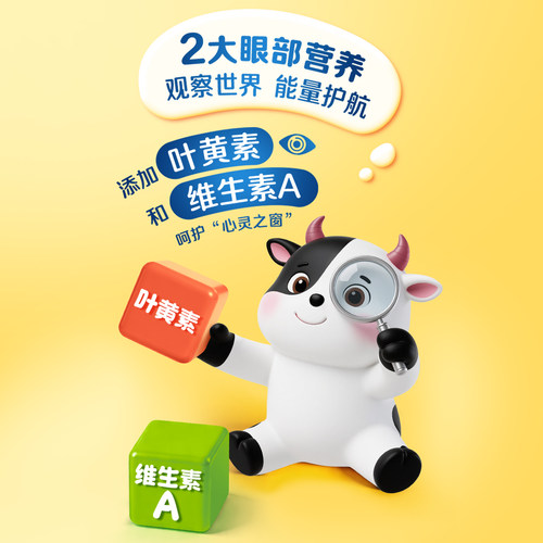 伊利旗舰店QQ星学生儿童成长奶粉青少年营养高钙700g益生菌生牛乳 - 图2
