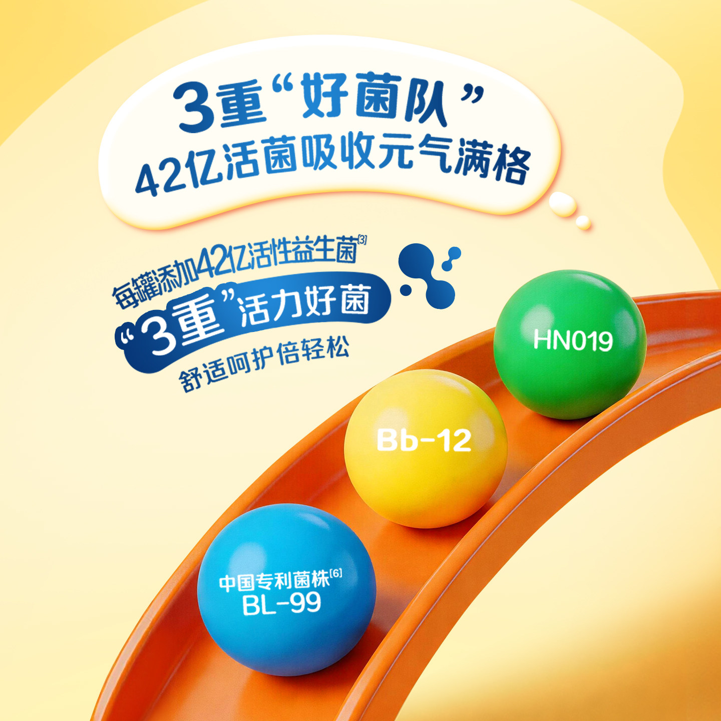 伊利旗舰店QQ星学生儿童成长奶粉青少年营养高钙700g益生菌生牛乳