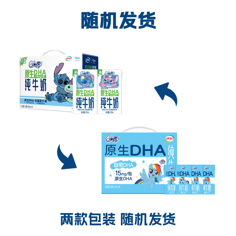 ���� QQ��ԭ��DHA��ţ�� 125ml*16��*1�� 37.83Ԫ