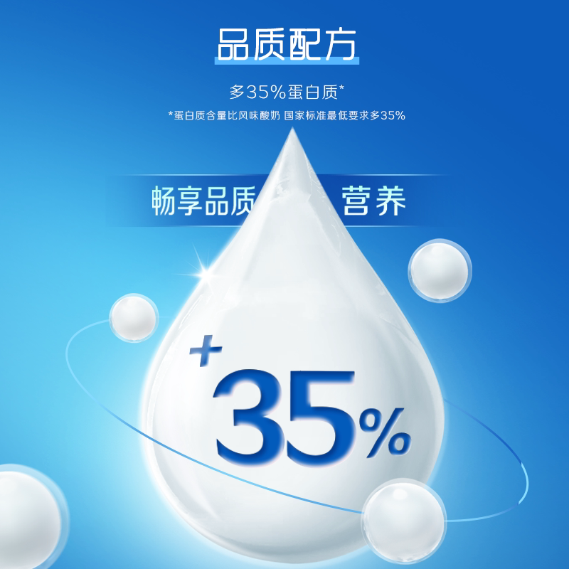 伊利旗舰店纯牛奶/高钙低脂250ml*21盒整箱营养家庭早餐【MS】