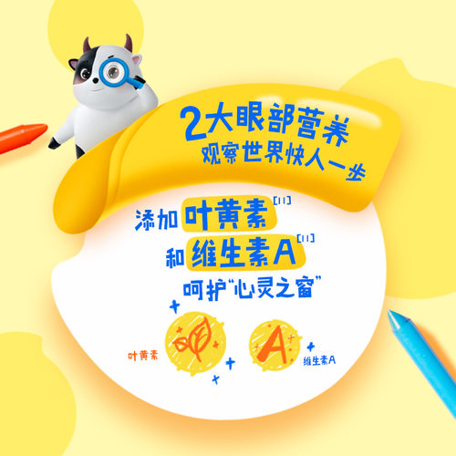 伊利旗舰店QQ星学生奶粉700g/罐儿童青少年成长高钙奶粉官方正品 - 图2