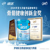 Yili high calcium 800g adult milk powder for middle-aged and elderly people