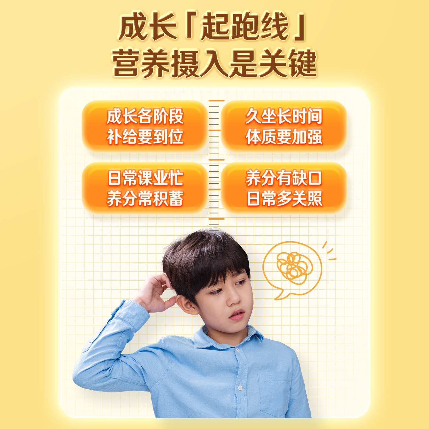 伊利旗舰店学生高钙营养奶粉700g/盒青少年便携早餐奶粉官方正品