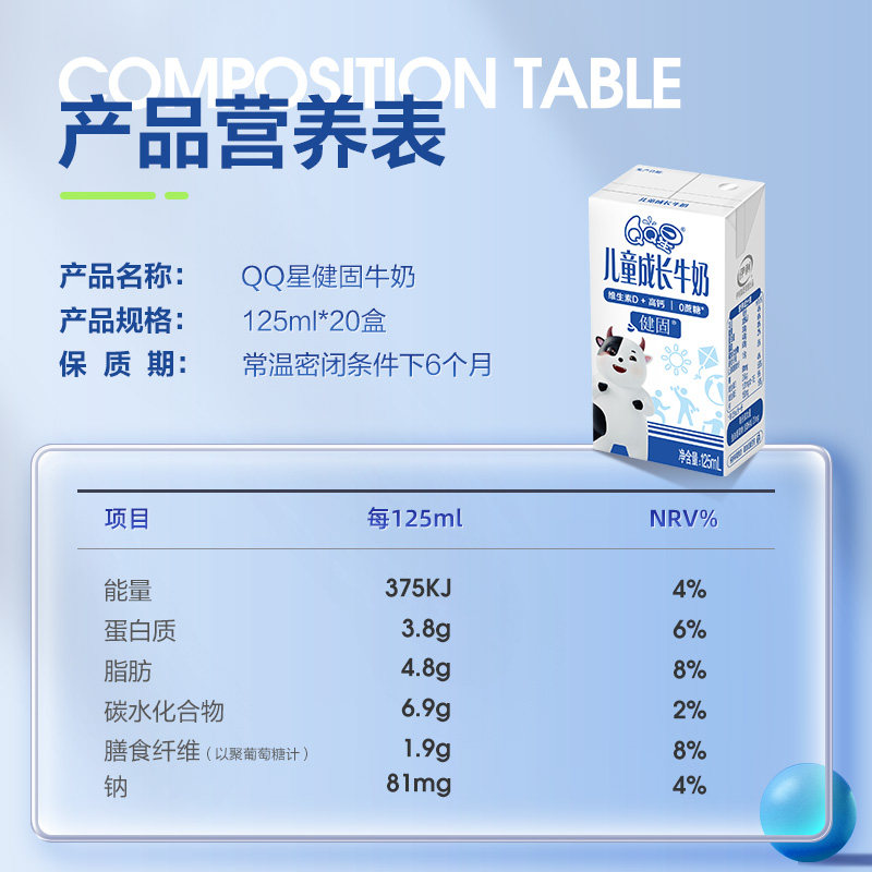 204201019700 1*16*250m 优酸乳轻乳,果汁饮品樱桃草莓味(限定装),淘宝优惠券,粉丝福利购,淘宝优惠卷