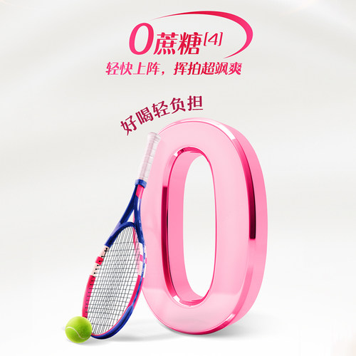 伊利旗舰店女士高铁高钙奶粉400g/袋小条便携装成人奶粉官方正品 - 图3