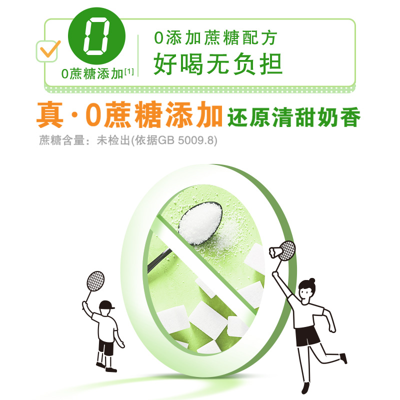 伊利官方旗舰店脱脂高纤高钙奶粉850g/罐成人奶粉0蔗糖高蛋白奶粉