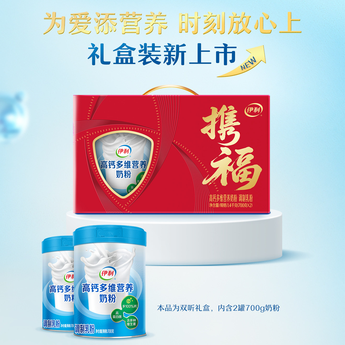 图 3