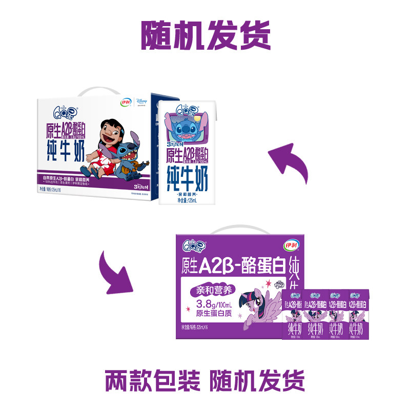 伊利旗舰店安慕希希腊风味酸奶原味205g*16盒整箱营养【MS】