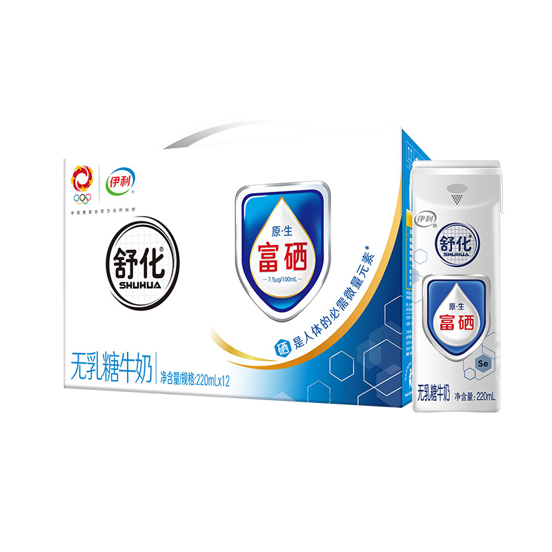 伊利 舒化无乳糖富硒牛奶 220ml*12盒*2件