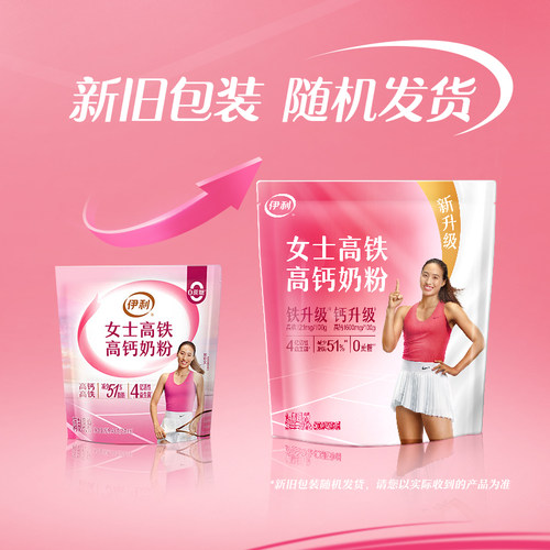伊利旗舰店女士高铁高钙奶粉400g/袋小条便携装成人奶粉官方正品 - 图1