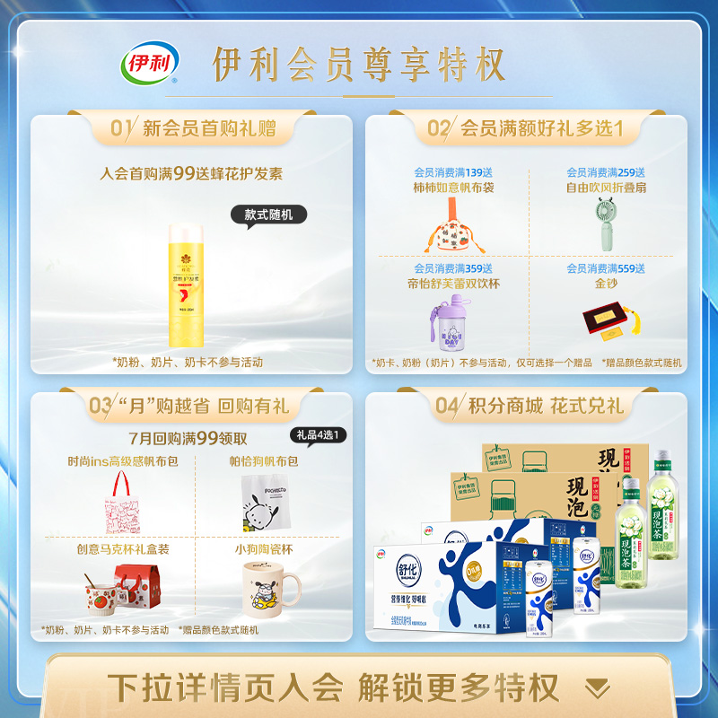 【20点抢】伊利安慕希希腊风味酸奶原味205g*10盒官方旗舰店