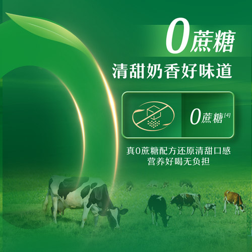 伊利旗舰店高蛋白脱脂高钙奶粉400g*2袋便携小条装成人全家官方 - 图3