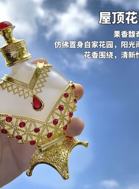 正品迪拜香精阿联酋精油大牌香水