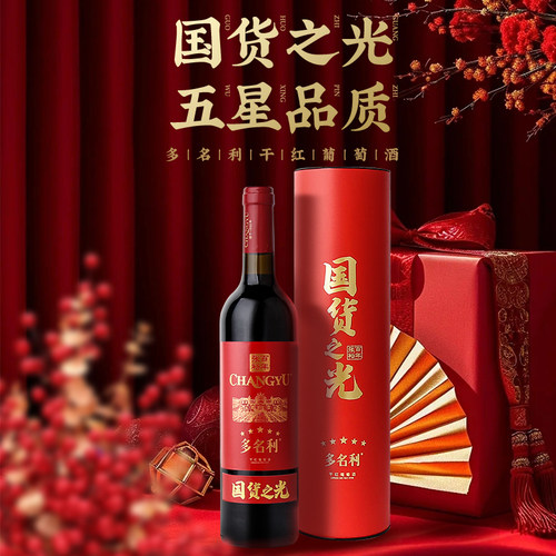 张裕官方 多名利赤霞珠五星干红葡萄酒圆筒整箱6瓶百年国货之光 - 图3