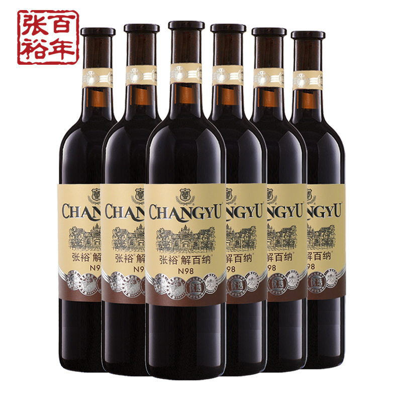 【张裕官方】N98解百纳红酒整箱6瓶优选级蛇龙珠干红葡萄酒旗舰店 - 图0