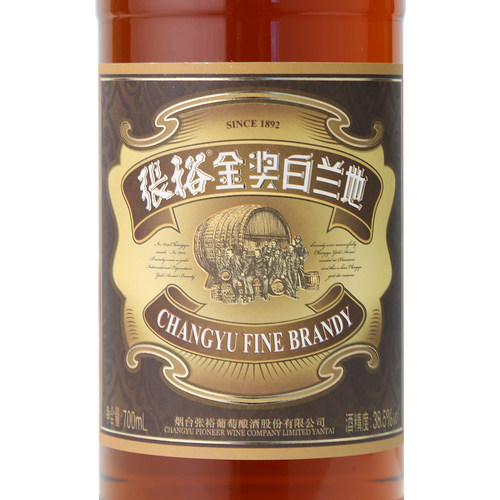 【张裕官方】金奖白兰地700ml*2洋酒38.5度可乐桶调酒正品官旗 - 图1