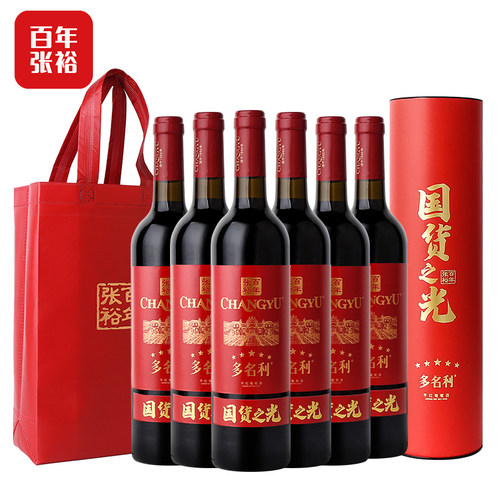 张裕官方 多名利赤霞珠五星干红葡萄酒圆筒整箱6瓶百年国货之光 - 图0