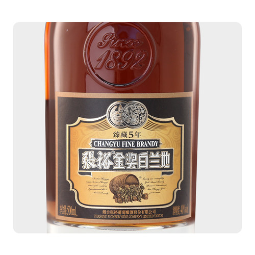 【张裕官方】金奖白兰地臻藏5年洋酒40度整箱500ml*6瓶调酒旗舰店 - 图2