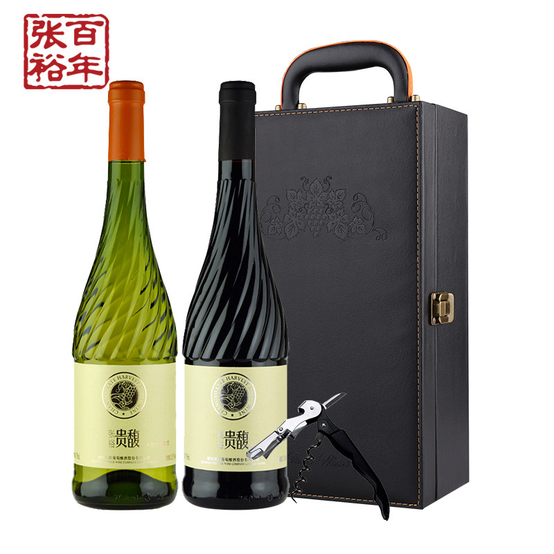 张裕官方甜酒双支中秋甜型白葡萄酒 张裕干红静态葡萄酒