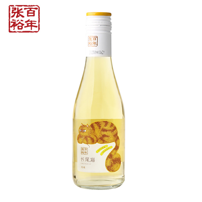 【秒杀】张裕长尾猫莫斯卡托半甜白葡萄酒188ml微醺小瓶甜酒,淘宝优惠券,粉丝福利购,淘宝优惠卷