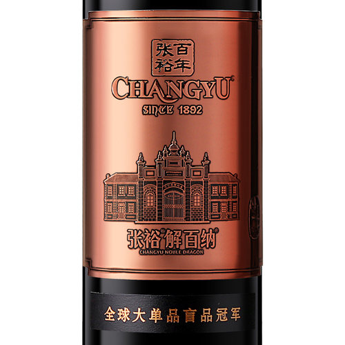 张裕官方九代N398解百纳干红葡萄酒礼盒整箱1L*4瓶橡木桶18个月 - 图1